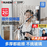 TRUHEIM日本擦外窗玻璃神器家用高层双面擦窗户高楼清洁保洁可伸缩扫把 【新一代U型擦窗器丨360°调节】+1清洁布伸缩杆