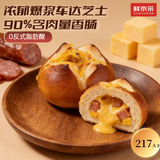 鲜京采芝士香肠碱水球全麦面包贝果手工现作健康贝果早餐0防腐剂90g/枚