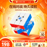 GAN魔方智能三阶儿童益智玩具磁力连APP线上比赛礼物356icarry2UV