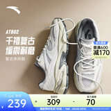 安踏樊振东同款AT802丨老爹鞋男女鞋减震厚底增高透气户外休闲运动鞋 【四季版】男-沙粒灰/象牙白/云母灰-1 41 脚长：男生255MM