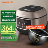 九阳电饭煲家用铁釜内胆电饭锅多功能菜单可预约上盖可拆电煮锅 F-40T06【摩卡棕】 4L