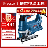 博世（BOSCH）电动曲线锯木材金属塑料切割无级变速直切斜切520瓦插电式GST750 