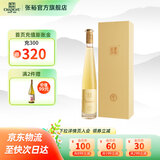 张裕黄金冰谷 冰酒酒庄金钻级冰酒375ml 葡萄酒单瓶装
