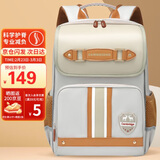 第九城堡Vnine City小学生书包1-3年级护脊减负儿童背包男女防下坠双肩包