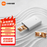 小米米家 小米口袋照片打印机 AR视频照片 趣玩无墨打印 留声AR照片 口袋便携 小米口袋照片打印机