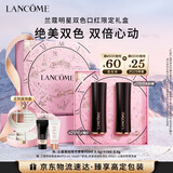 兰蔻菁纯唇膏双支装196+296套装圣诞限定化妆礼盒三八节女神生日礼物