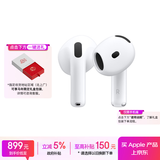 Apple/苹果 AirPods 4 搭配USB-C充电盒 苹果耳机 蓝牙耳机 适用iPhone/iPad/Mac 四代