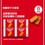 Lotus Biscoff比时咔和情比利时原装进口焦糖曲奇饼干休闲零食家庭装125g*4