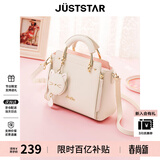 欧时纳（JUST STAR）包包女款2026新款包包手提包轻奢时尚斜挎包女士包包女包生日礼物
