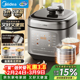 美的（Midea）0涂层电压力锅5L双胆家用4-6人电饭煲高压锅 全自动智能预约开盖火锅煲汤MY-C5841G京东自营