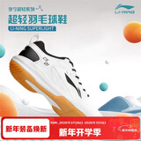 李宁（LI-NING）羽毛球鞋男女情侣款火箭鞋网球鞋乒乓球鞋贴地飞行运动鞋