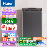 海尔（Haier）波轮洗衣机全自动家用 9公斤大容量 直驱变频 一级能效 以旧换新 原厂品质EB90B30Mate1