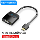 威迅（VENTION）Mini HDMI转VGA转换器带音频 高清迷你转接头 电脑平板相机接显示器投影仪连接线0.15米AGABB