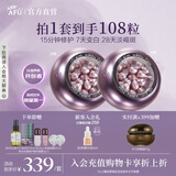 阿芙（AFU）张予曦同款玫瑰丸美白次抛精华淡斑极光玫瑰精华油送礼物 45粒*2瓶(4.0升级)