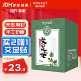 海氏海诺卓护艾足贴艾灸艾叶艾绒艾贴脚部贴穴位艾草包30贴/盒