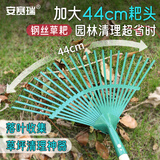 安赛瑞 耙子 草耙农具搂草工具松土耙子落叶钢丝耙(绿)  5J01320