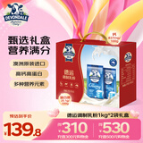 德运（Devondale）全脂成人奶粉1kg*2袋礼盒装调制乳粉高钙澳洲原装进口送礼