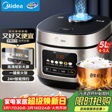 美的（Midea）电饭煲电饭锅4-5人家用5升大容量 炫彩大屏金属机身大火力煮饭锅智能预约微压MB-RE517