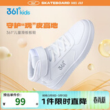 361°童鞋 儿童运动鞋25冬季男女童小白鞋学生高帮缓震板鞋 白37