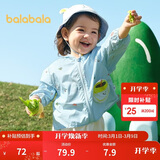巴拉巴拉儿童防晒衣男女童宝宝外套婴儿防晒2025夏季童装连帽209225105201
