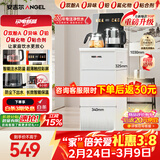 安吉尔【3581升级款】大彩屏智能遥控家用茶吧机2026年新款防溢防干烧饮水机下置水桶秒速即热CB3785LK-J