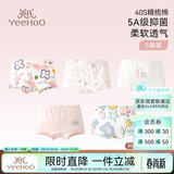 英氏【5A抑菌】儿童内裤女童男童纯棉夏季薄款宝宝内裤3-6岁不夹屁屁