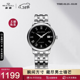 海鸥（SEAGULL）手表男士自动机械表 日历皮带男士手表 生日礼物6613黑盘罗马