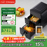 西屋（Westinghouse）双层空气炸锅全金属腔体14L超大容量电烤炉上下双热源多功能电烤箱 WKZ050