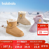 巴拉巴拉童鞋儿童雪地靴男女童棉靴加厚加绒中筒靴2025新款冬靴子保暖鞋子