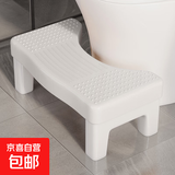 家用加厚马桶垫脚凳厕所蹲坑神器通用凳子卫生间坐便凳防滑脚踩凳 白腿+白色*1