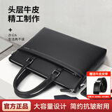 稻草人（MEXICAN）男士商务公文包头层牛皮休闲横款潮流手提包通勤轻便出差生日礼物 牛皮-B款 手提包