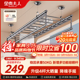 金贵夫人阳台晾衣架手摇式手动升降晾衣杆伸缩晒衣架家用折叠凉衣架 幻夜黑 2.4m 四杆 +横杆【高硬度碳钢】