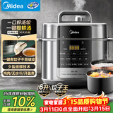 美的（Midea）饺子王电压力锅6L家用电锅全自动智能预约饭煲无水焗双胆开盖火锅高压锅MY-E6910(6-8人)京东