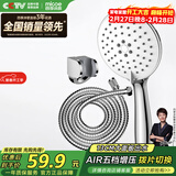 四季沐歌（MICOE）增压淋浴花洒喷头套装 浴室大面板淋浴头电镀手持花洒三件装HS122