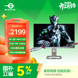 泰坦军团27英寸2304分区 MiniLED 4K 160Hz 内置音箱 Type-C 65W HDR1000广色域游戏电竞显示器 P27A6V-PRO