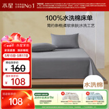 水星家纺床单纯棉100%全棉单件水洗棉A类床罩床上用品床垫保护套200x230