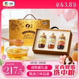 山萃中粮【女神节礼物】成熟蜂蜜洋槐椴树枣花礼盒500g*3天然土蜂蜜