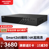 HIKVISION海康威视网络主机监控硬盘录像机32路4盘4K超高清16路POE网线供电NVR兼容8T硬盘 DS-7932N-R4/16P