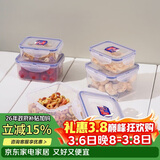 乐扣乐扣（LOCK&LOCK）塑料密封保鲜盒套装厨房冷冻保鲜储物收纳盒5件套