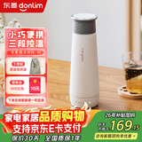 东菱（Donlim）便携式烧水壶 电热烧水杯 家用旅行电热水壶 办公室泡茶冲奶 迷你不锈钢保温杯DL-B1 0.3L 棉云白