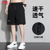 李宁运动短裤男夏季透气薄款宽松休闲户外速干跑步健身冰丝五分裤