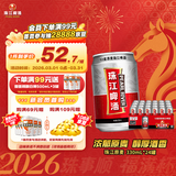 珠江啤酒（PEARL RIVER）12度 珠江原麦啤酒 330ml*24听 整箱装 京东自营