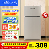新飞 （Frestec）小冰箱迷你小型家用家电冷藏冷冻宿舍出租房办公室双开门二门电冰箱一级能效节能省电 42L银【店铺爆款+节能省电】