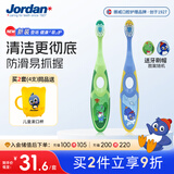 Jordan【山姆同款】宝宝儿童牙刷 细软毛牙刷 3-6岁以下A款 2支装