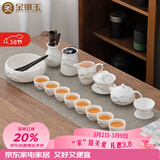金镶玉功夫茶具整套装德化羊脂玉白陶瓷家用泡茶壶杯高端礼盒远山