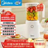 美的（Midea）榨汁辅食料理机橙汁机榨汁杯多功能易清洗家用小型搅拌机小米糊果汁机婴儿辅食机MJ-WBL2501B