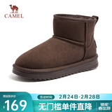 骆驼（CAMEL）雪地靴女冬季新款加绒保暖加厚棉鞋休闲懒人毛毛鞋 L25W275157咖色 37