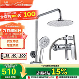 九牧（JOMOO）JOMOO淋浴花洒套装增压防烫空气能除垢顶喷36416-126/1B2-1