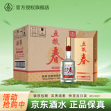 五粮春 五粮液股份浓香型白酒 四川宜宾粮食酒 送礼聚会自饮 52度 500mL 6瓶 整箱 第二代（含礼袋）