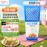 丘比沙拉酱 香甜口味 调味品 蔬菜水果沙拉汁水果捞沙拉酱 150g*1袋